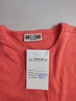 Кофта Tina Toole на пуговицах на 2-3 года