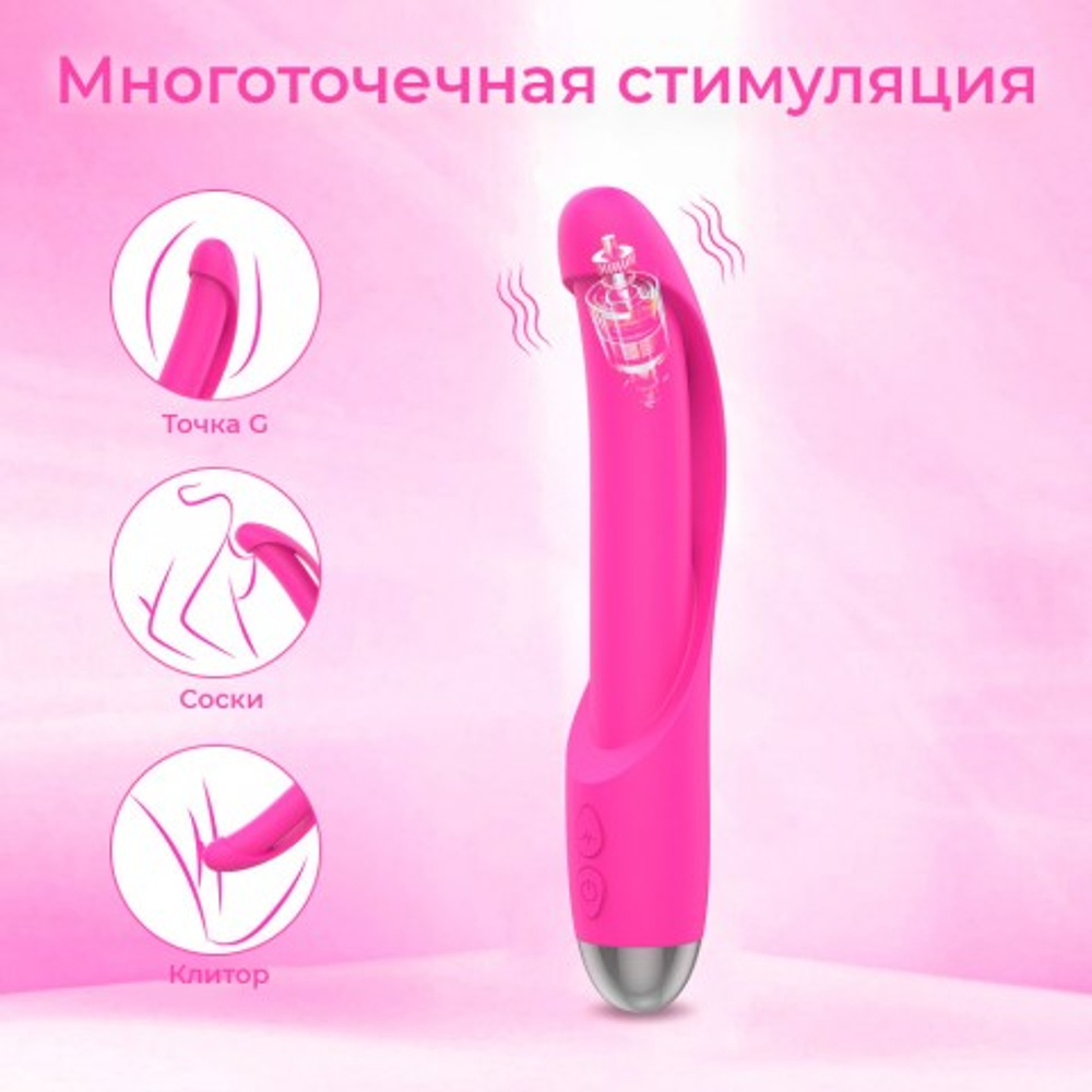 Вибратор Iris