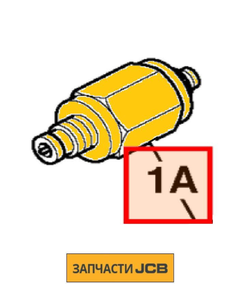 Клапан JCB 25/223064