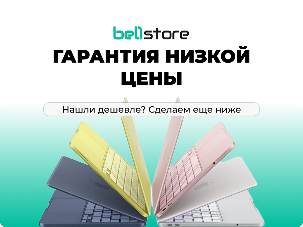 Apple MacBook Neo 13 A18 Pro Серебристый