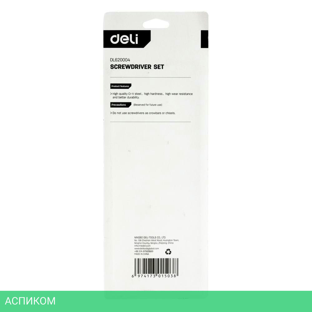 Набор отверток Deli DL620004