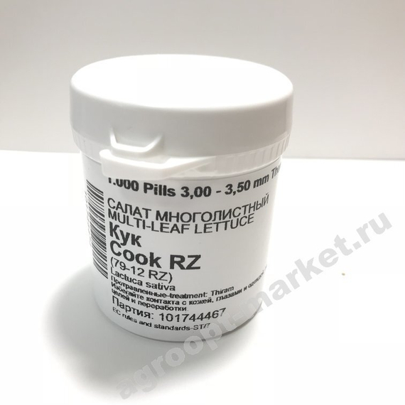 КУК семена салата (Rijk Zwaan | Alexagro) – фото 8