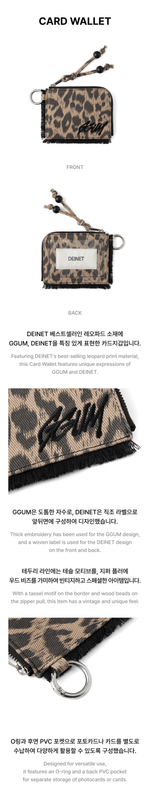 Кошелек 'GGUM X DEINET' Card Wallet