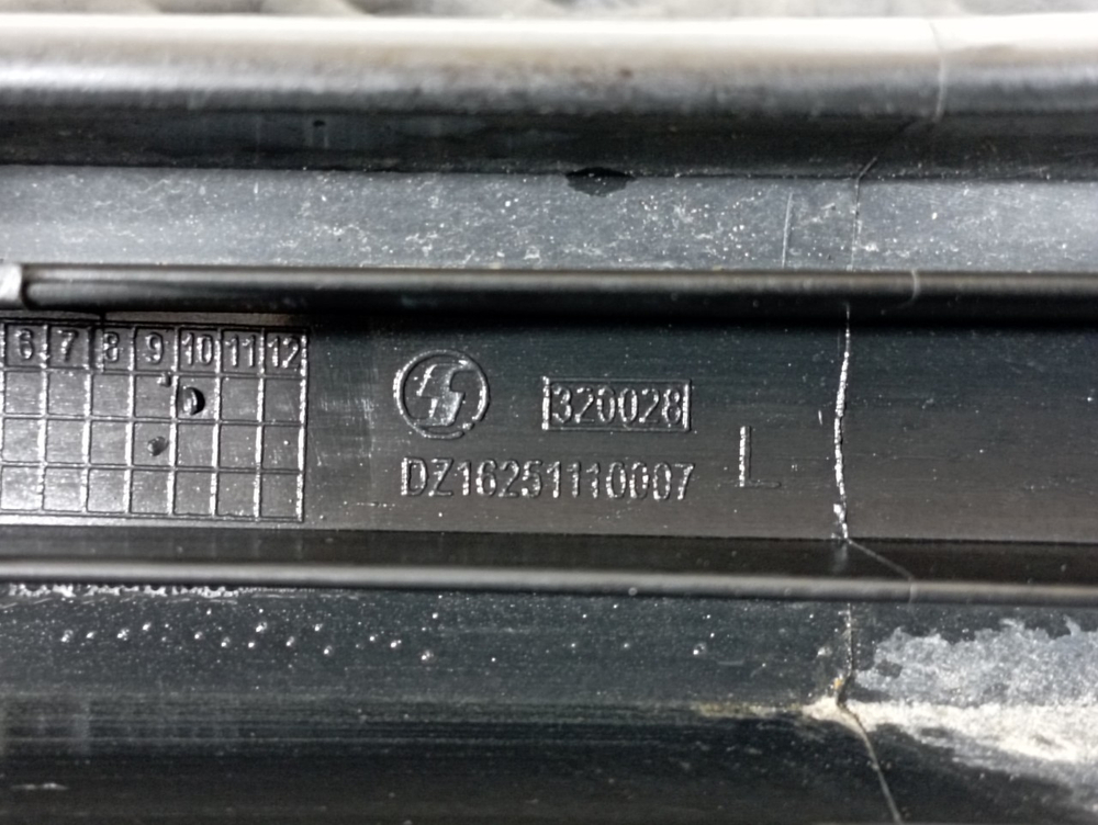 Ручка капота левая