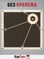 Мягкое ПВХ-окно 700 мкм | Бежевая окантовка | Чёрный люверсы |  Глухое | Тонированный ПВХ | Ширина: 190 см Высота: 80-350 см