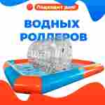 Квадратный надувной бассейн "Зебра" 6*6*0.65 м