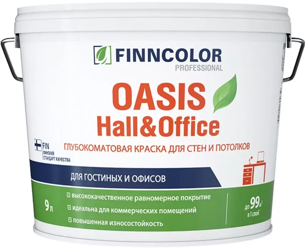 Краска  Finncolor Oasis Hall&amp;office  база А (9,0л)