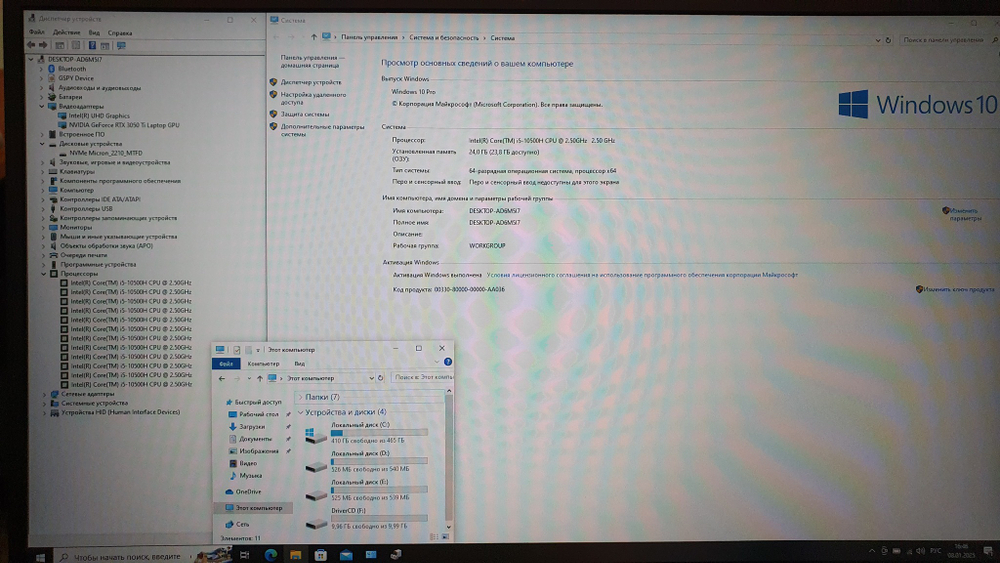 Игровой MSI i5-10/24Gb/RTX 3050 Ti 4Gb/144Hz/GF75 Thin (10UD-046XRU)/Windows 10