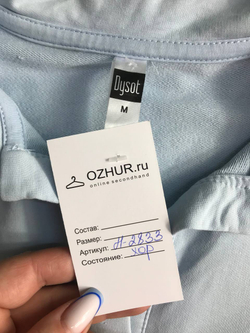 Футболка Dysot трикотажная, маркировка М, визуально на 46 размер