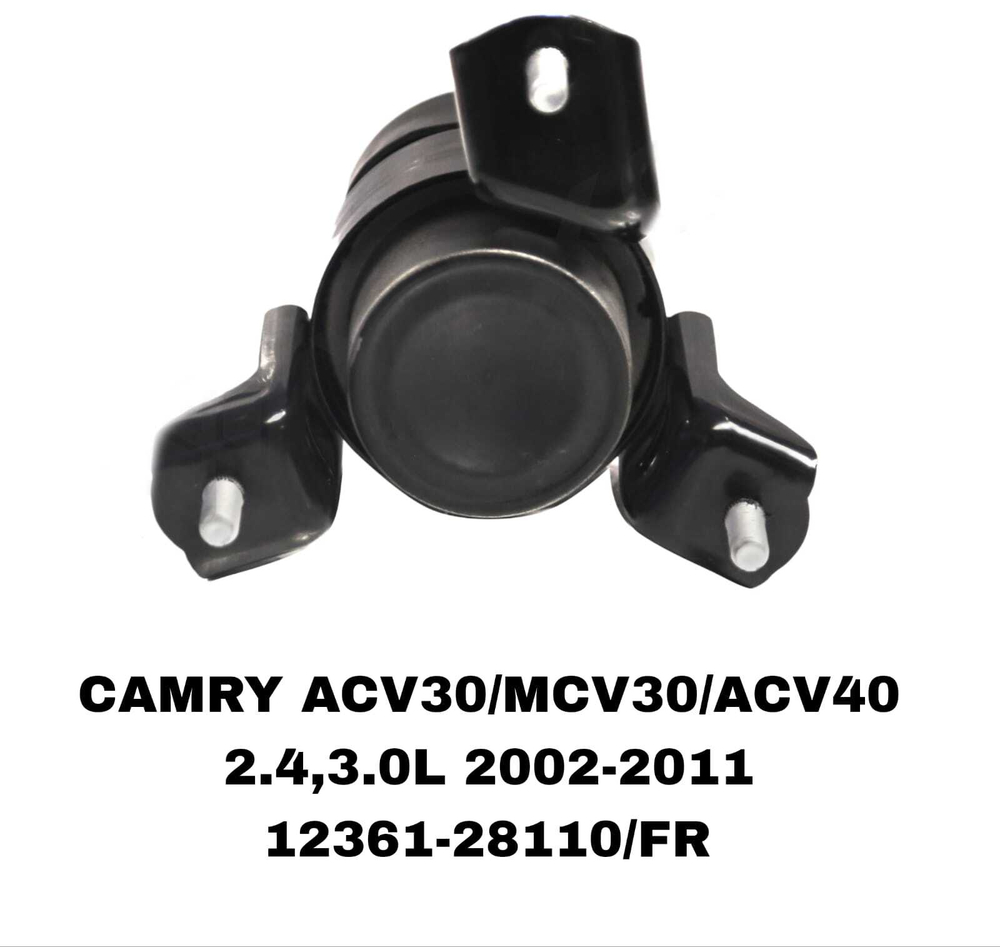 ПОДУШКИ ДВИГАТЕЛЯ CAMRY ACV30/MCV30/ACV40 2.4/3.0L/ HIGHLANDER 2.4L