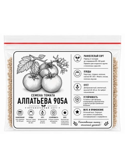 Семена томата Россия\СССР