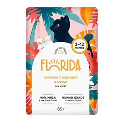 Florida Паучи для котят кусочки с Курицей в соусе, 85гр