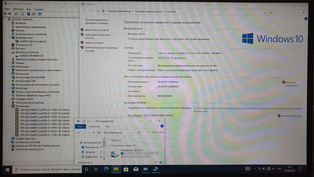 Ноутбук Tecno i5-11/16Gb/FHD/MegaBook T1/Windows 11