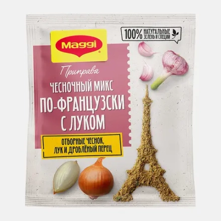 Приправа Чесночный микс по-французски с луком Maggi 18г