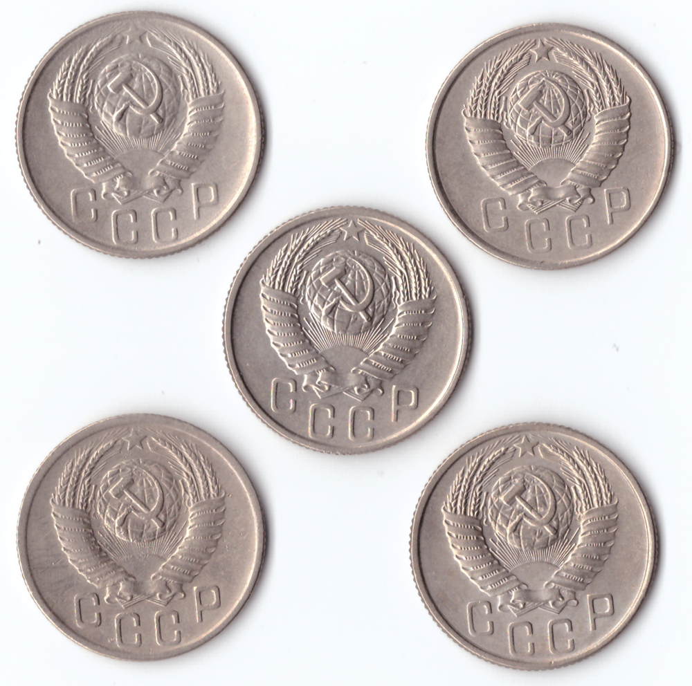 Комплект монет (5шт.) 15 копеек, 1952,54,55,56,57, XF-UNC