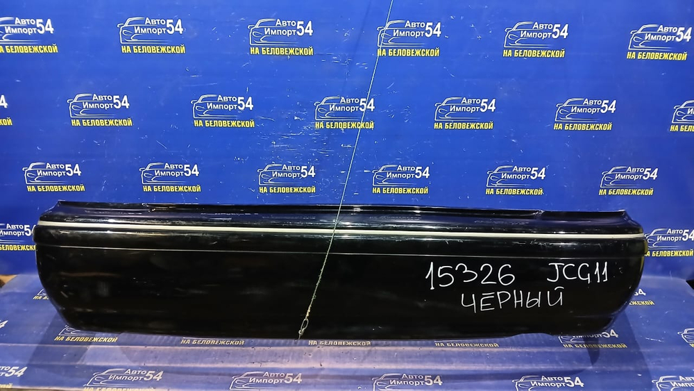 Бампер задний TOYOTA PROGRES 2001-2007