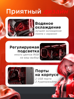 Игровой компьютер / RYZEN 7 7800X3D / NVIDIA RTX5070 / 32GB / DDR5 / SSD 1 ТБ