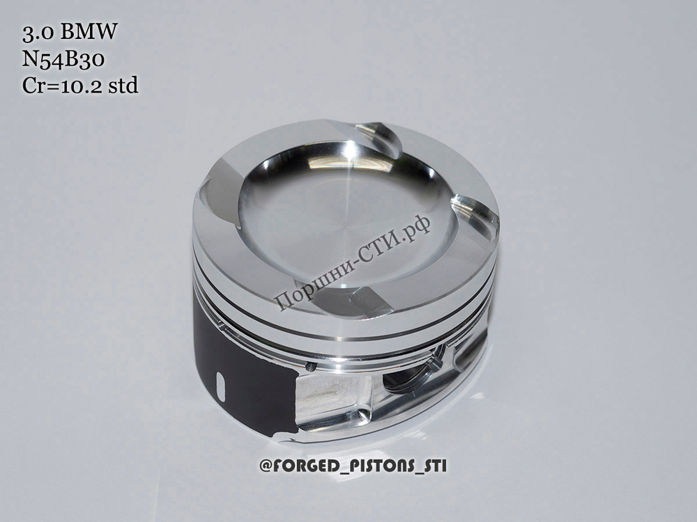 Кованые поршни СТИ 330.12 BMW 3,0l N54B30