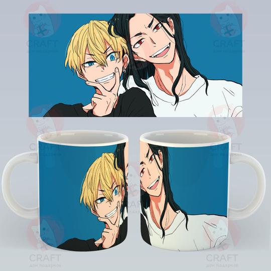 Кружка "Токийские мстители - Чифую Мацуно и Кейске Баджи"