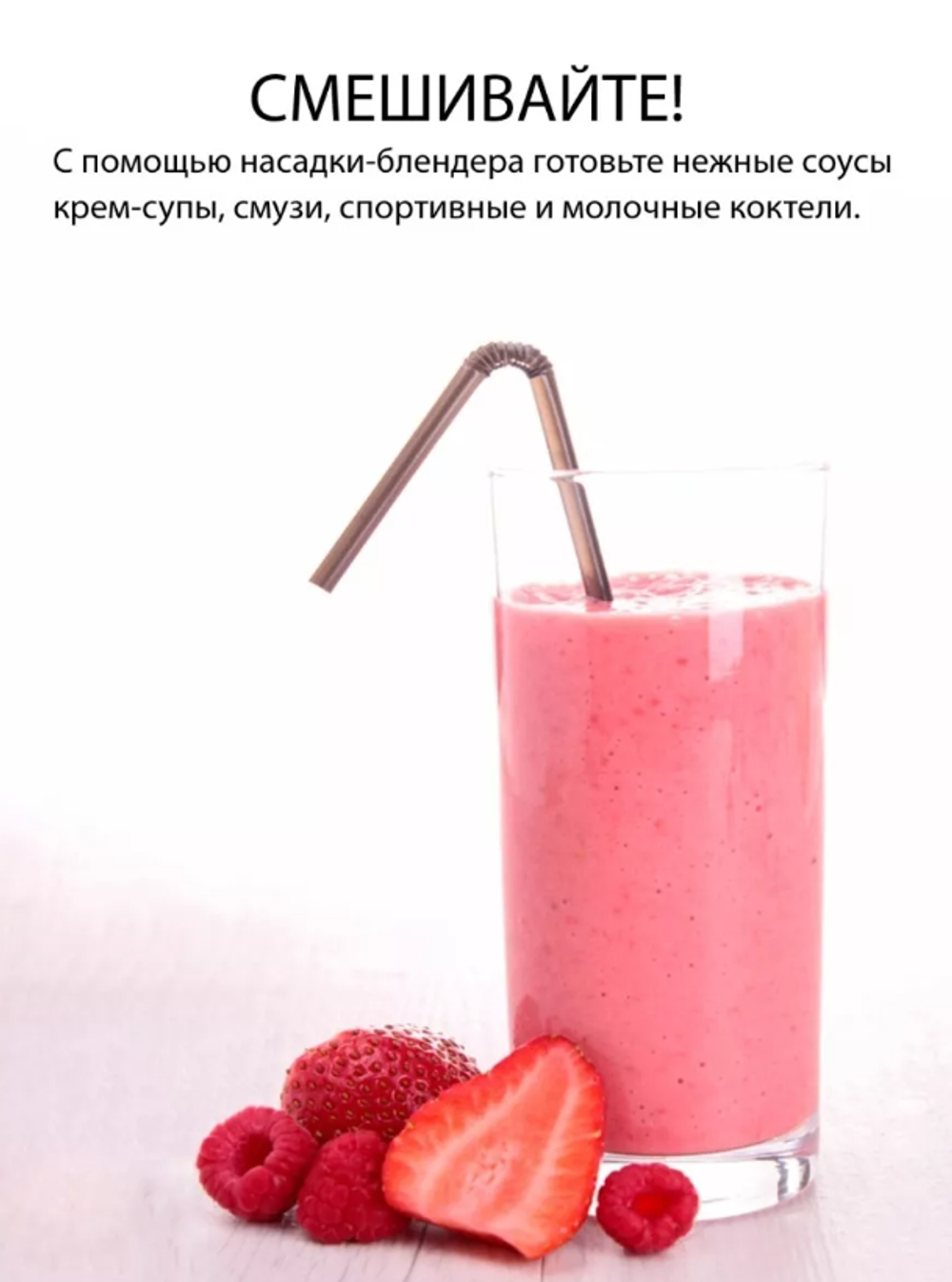 Блендер Econ ECO 401HB (700Вт)