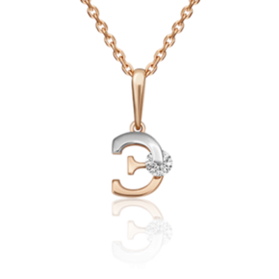 Подвеска «Буква Э» из комбинированного золота c фианитом Артикул: 03-3119-Э-501-1111-38