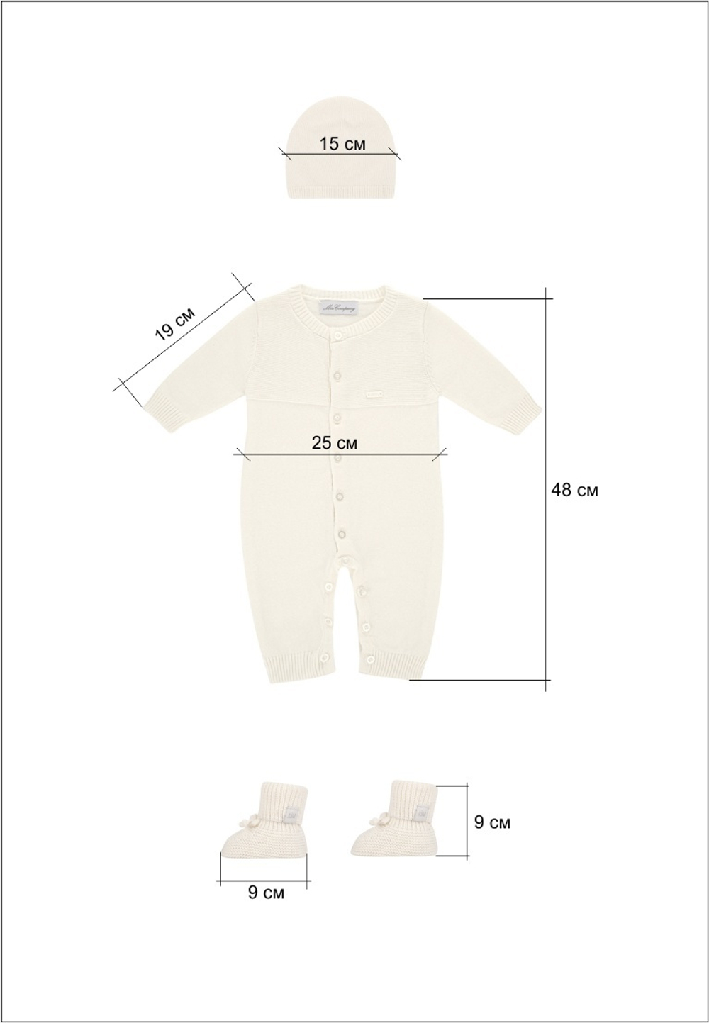 Комбинезон, шапочка и пинетки из хлопка (Молочный), MÍA Basic