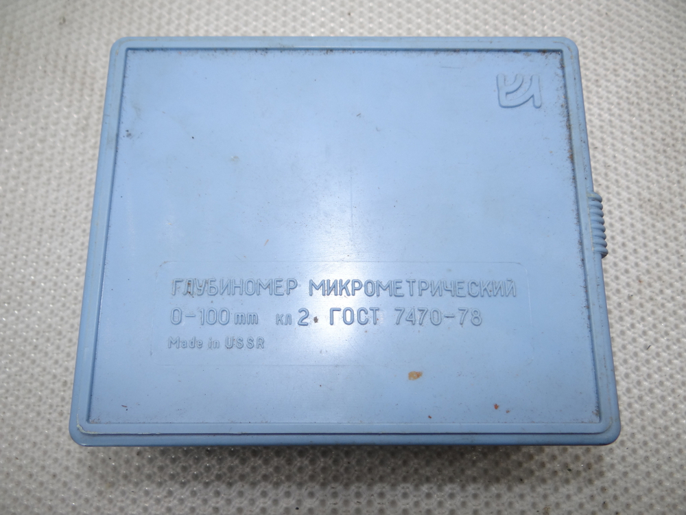 Глубиномер микрометрический ГМ-100