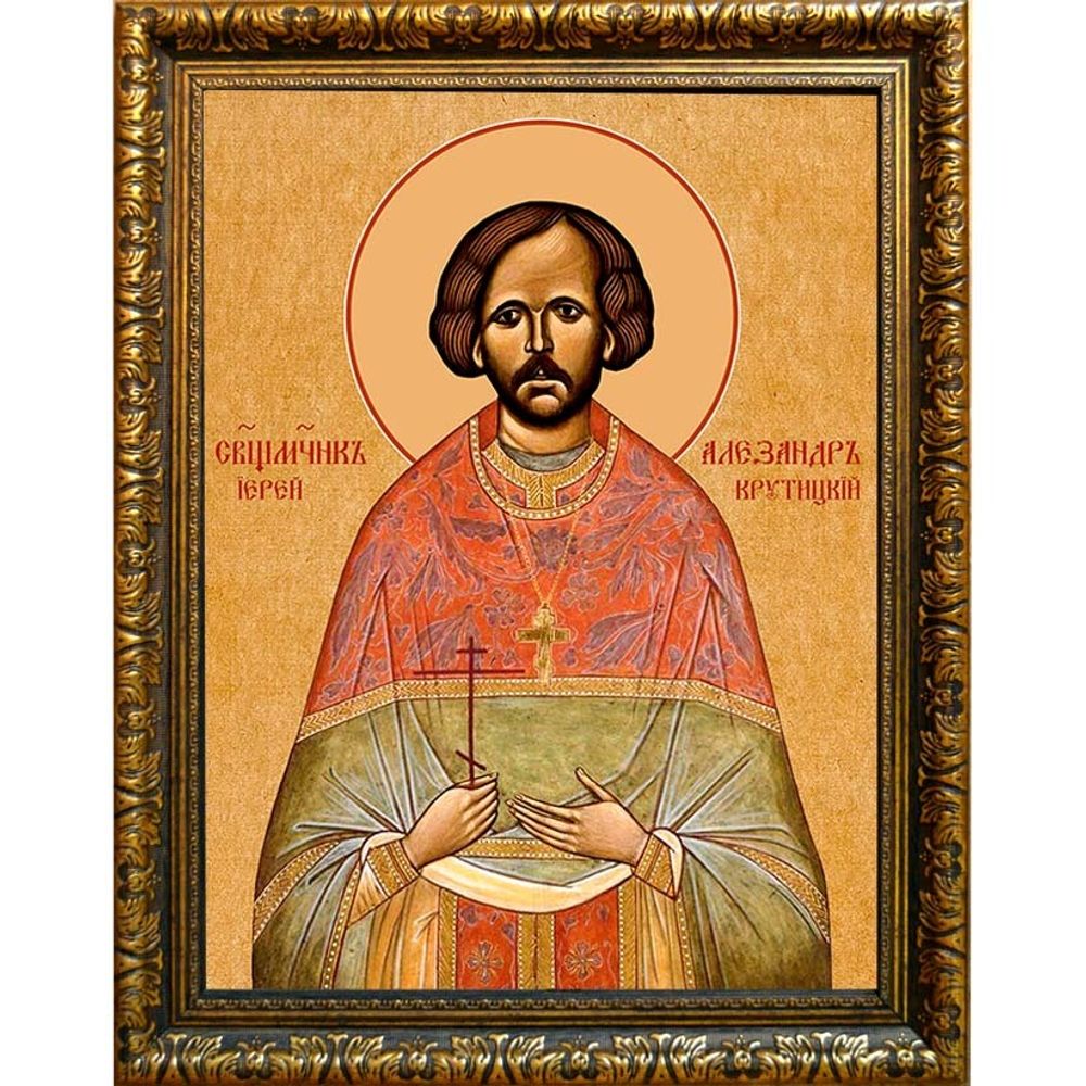 Александр Крутицкий, священномученик, пресвитер. Икона на холсте.