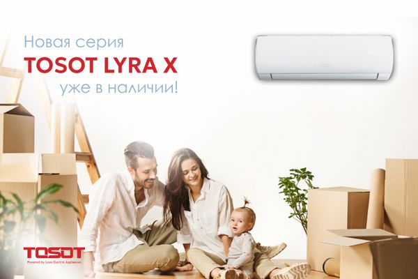 Lyra X – новая, улучшенная версия популярной серии Lyra Inverter
