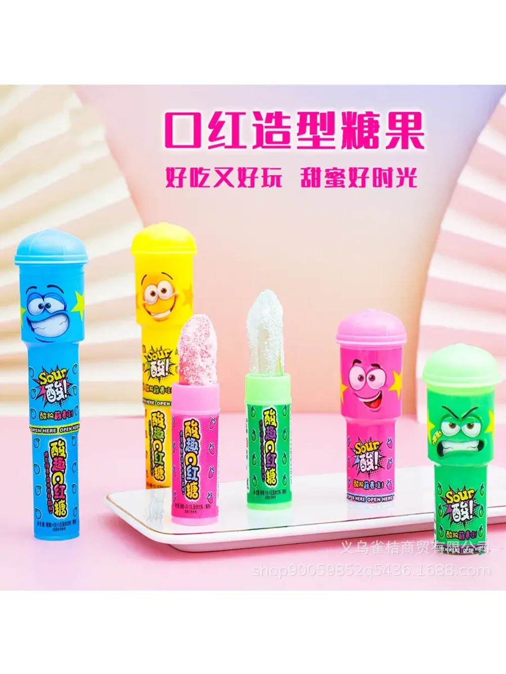 Конфеты "Леденец-Помада" с кислой пудрой 20 шт