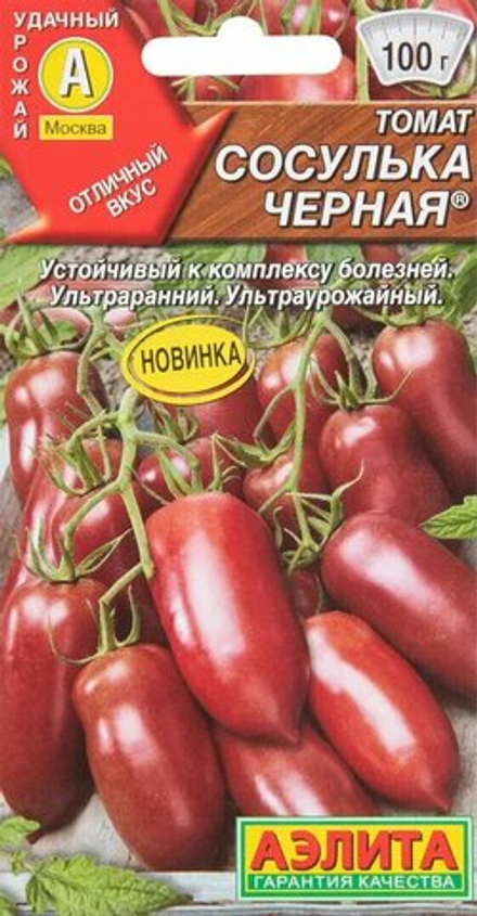 Томат Сосулька черная