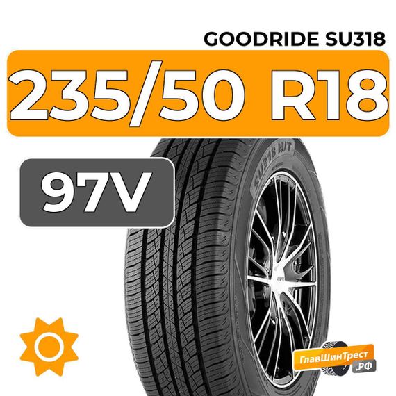 Goodride SU318 235/50 R18 97V