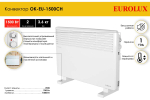 Конвектор Eurolux OK-EU-1500CH 67/4/32