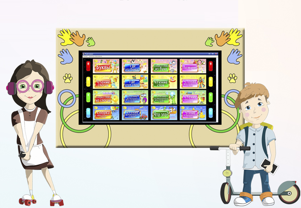 Интерактивная визитная карточка Детский сад