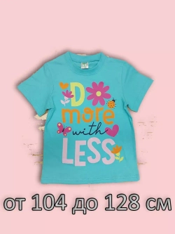 Футболка для садика и школы.девочка.набор 9 шт