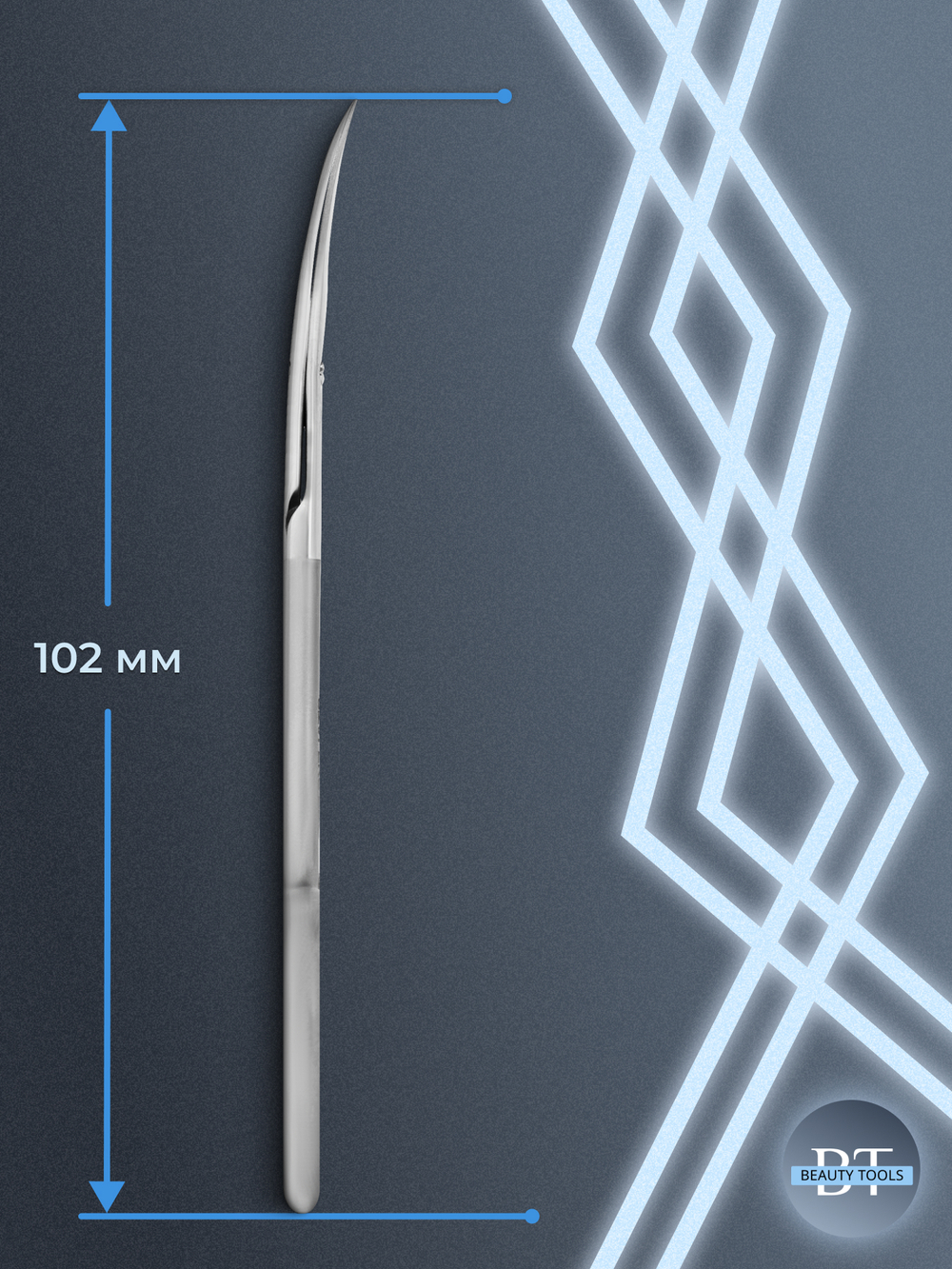 Маникюрные ножницы для кутикулы Smart 10 type 3