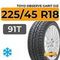 Toyo Observe Garit GIZ 225/45 R18 91T