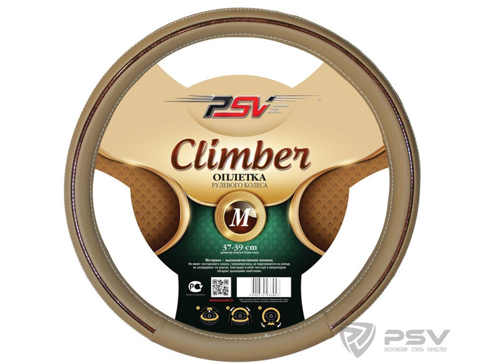 Оплетка руля M PSV Modest (Climber) Fiber экокожа перфорированные вставки бежевая