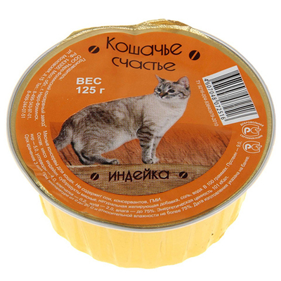 Кошачье счастье с индейкой 100г