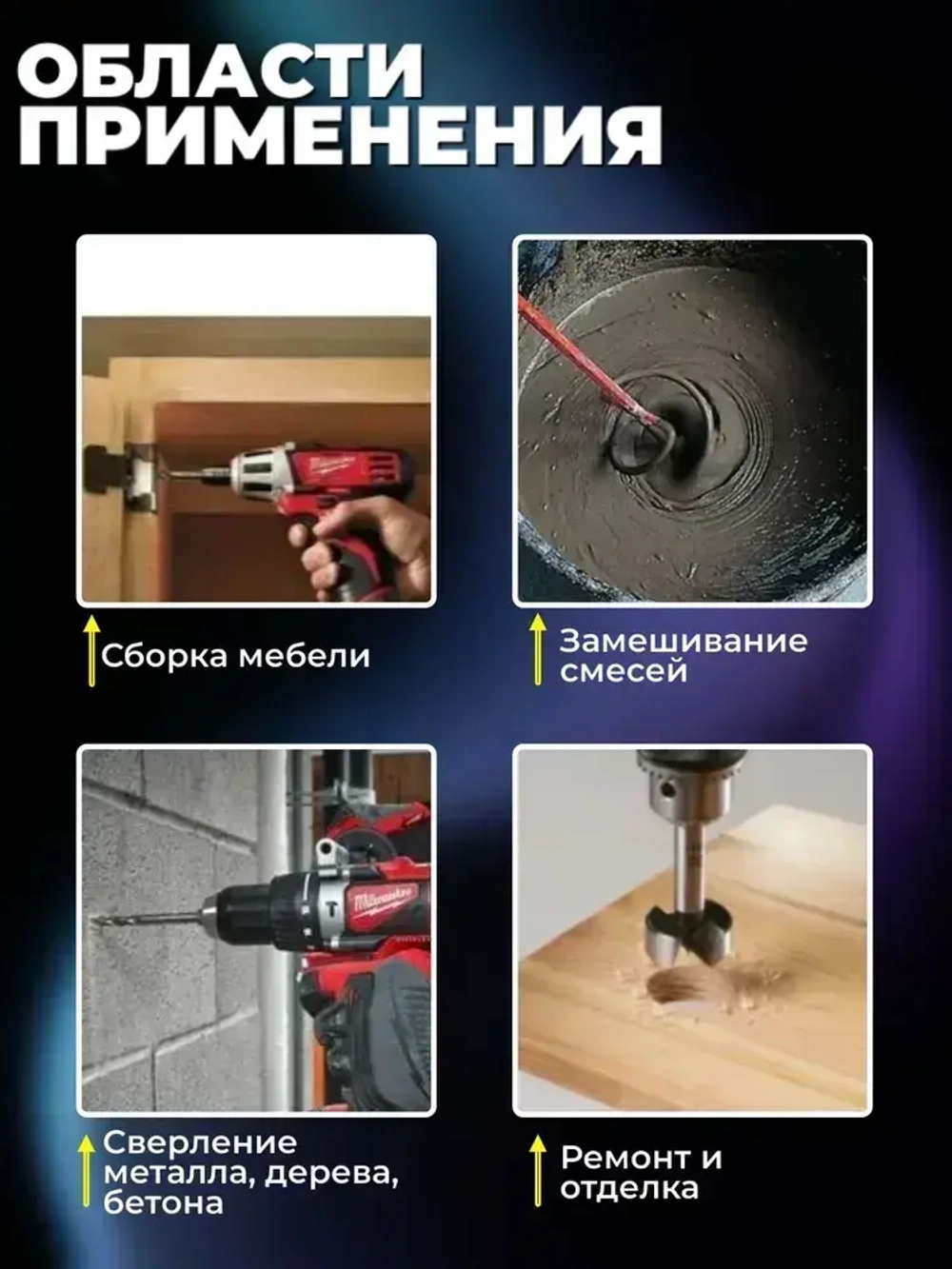 Дрель-шуруповерт бесщеточный 48v/Шуруповерт аккумуляторный 48V