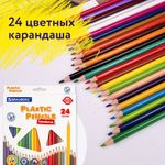 Карандаши цветные пластиковые BRAUBERG PREMIUM, 24 цвета, трехгранные, грифель мягкий 3 мм, 181663