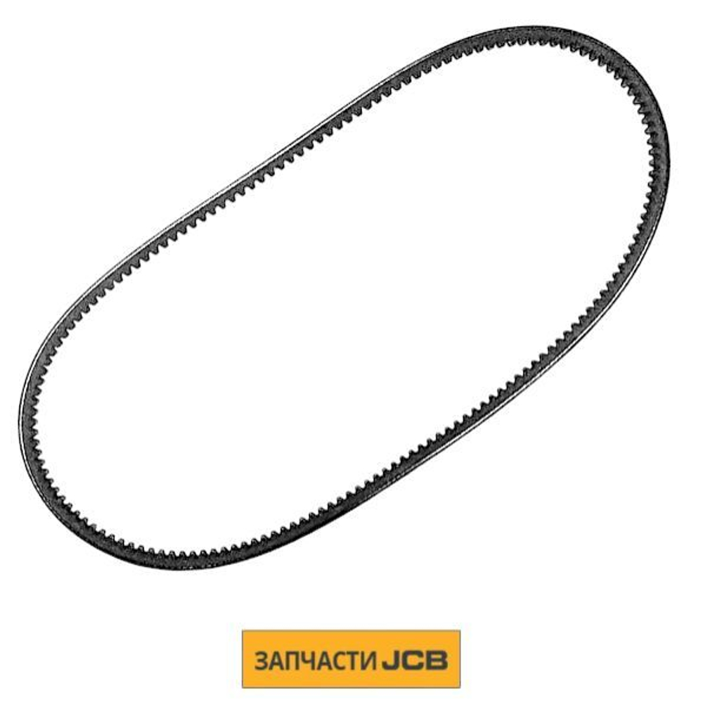 Ремень JCB 331/58821