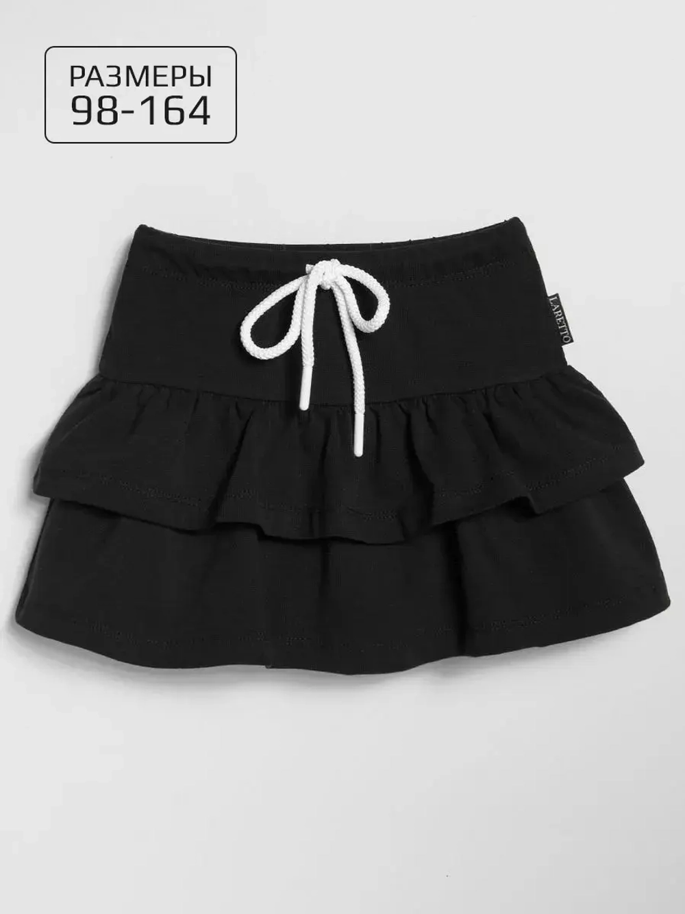 Черные юбка-шорты спортивная для девочки