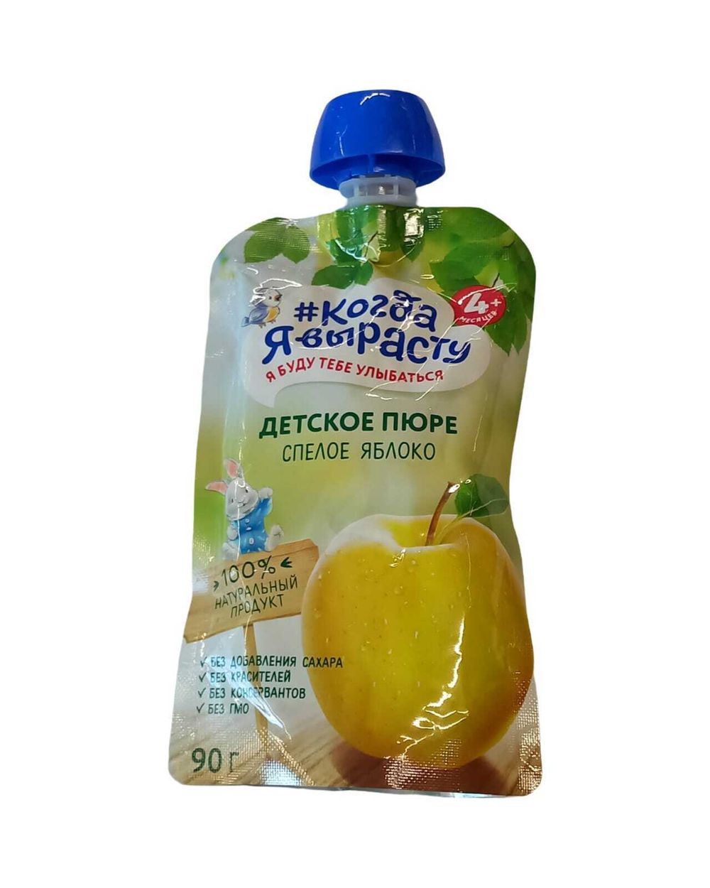 Пюре "Когда я вырасту" 90гр спелое яблоко б/с