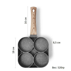 Сковорода для яичницы блинов оладьи сырников 4 секции