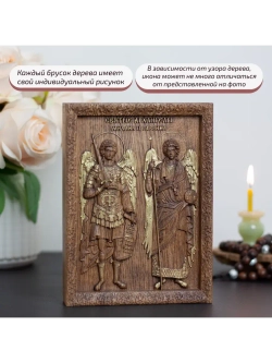 Святые Архангелы Михаил и Гавриил икона деревянная, ясень