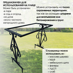 Каркас стола 100*40 см арт. 1010-3
