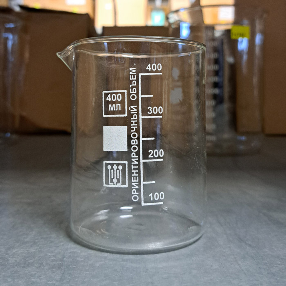 Стакан лаборат. низкий 400мл с дел., 1шт.