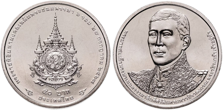 Таиланд 50 бат, 2024 72-я годовщина со дня рождения короля Рамы X