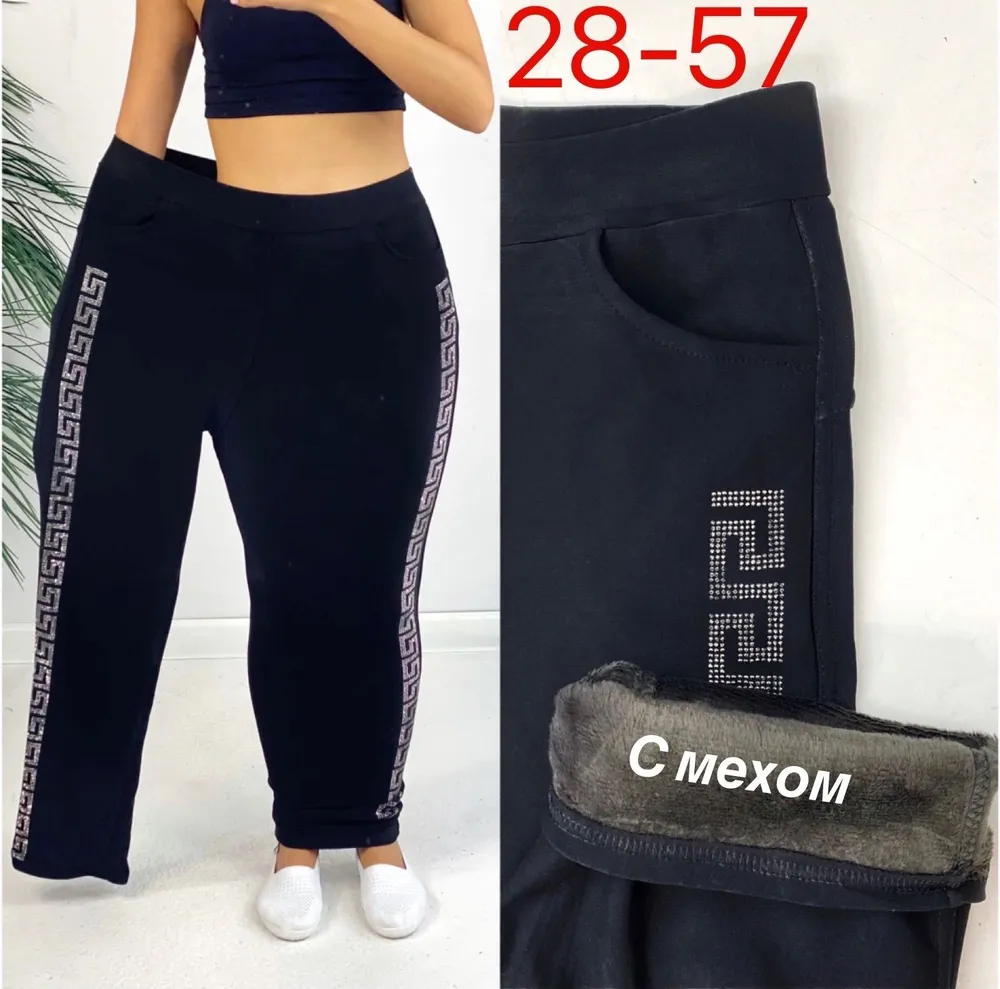 Брюки 2575116 Fabrika